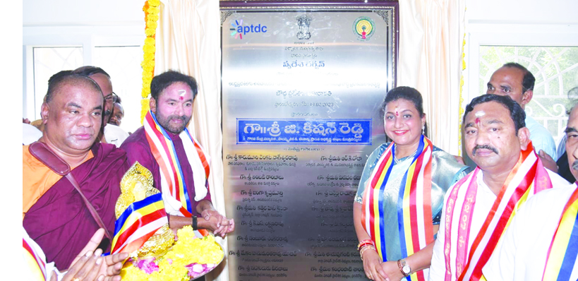 కేంద్ర పర్యాటక, సాంస్కృతిక శాఖ మంత్రి కిషన్‌రెడ్డి
