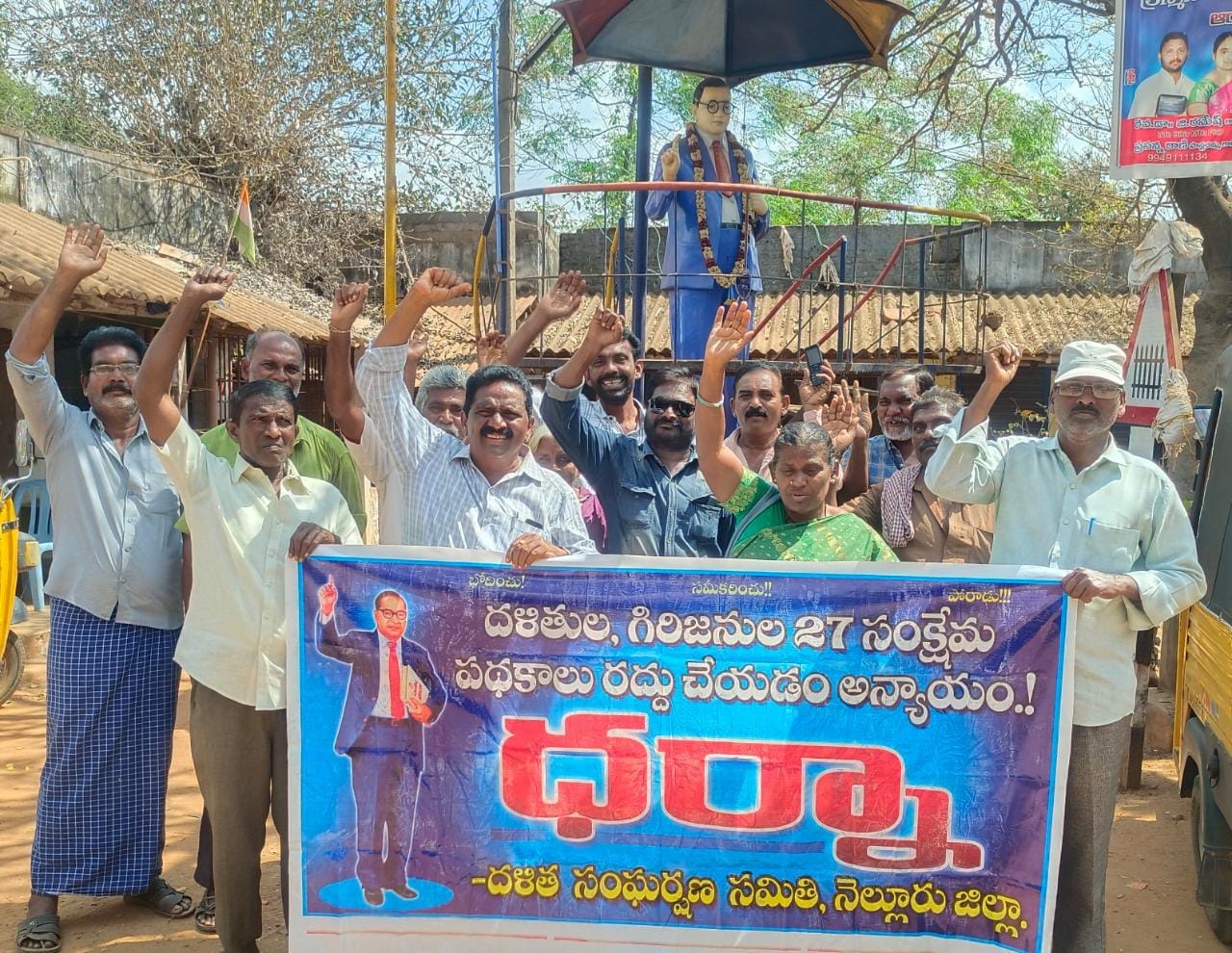 నిధుల మళ్లింపు దారుణం