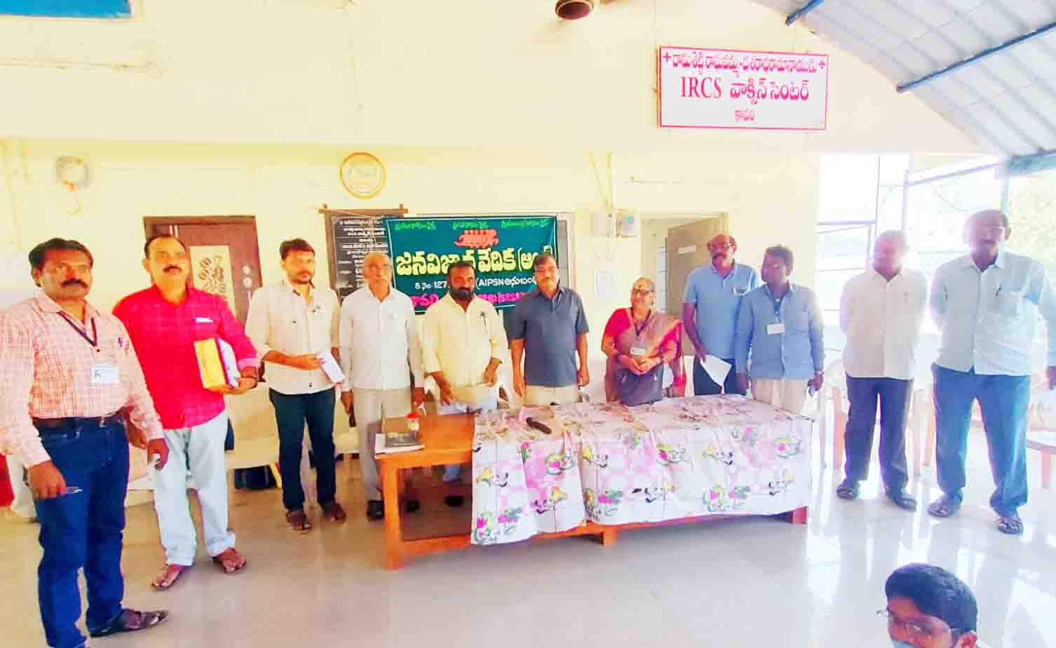 జెవివి ఆధ్వర్యంలో క్విజ్‌ పోటీలు