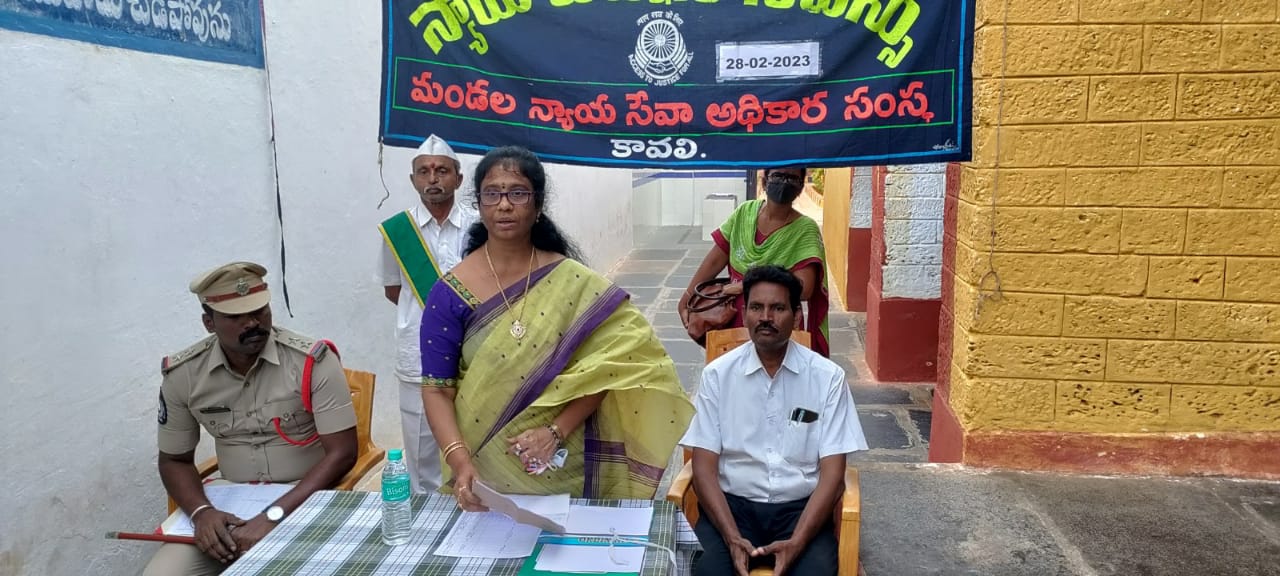 సబ్‌జైల్లో న్యాయ విజ్ఞాన సదస్సు