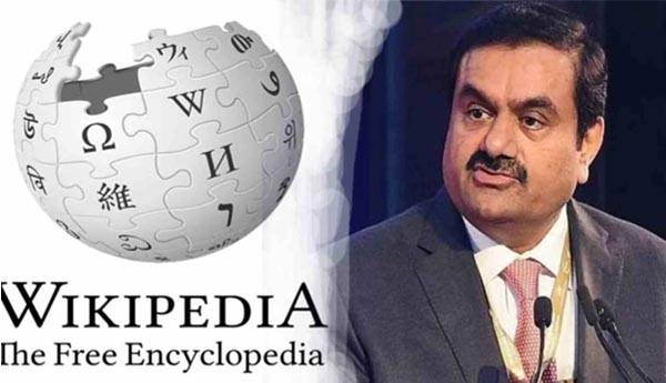 వికిపీడియాలోనూ అదానీ అక్రమ కంటెంట్‌