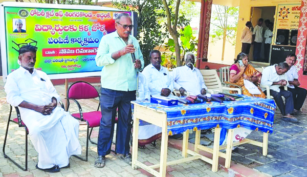 విద్యార్థులకు కళ్లజోళ్ల పంపిణీ