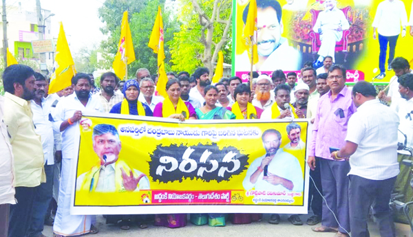 చంద్రబాబు పర్యటనను అడ్డుకోవడం దుర్మార్గం: టిడిపి