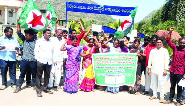 నల్లరాయి క్వారీ లీజు రద్దు చేయాలని ధర్నా