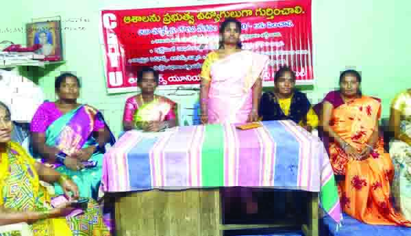  ఆశా వర్కర్లకు పని భారం తగ్గించాలి