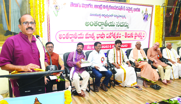 ఘనంగా మాతృభాషా దినోత్సవం