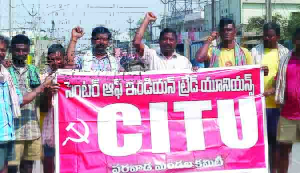 ఇఎస్‌ఐ ఆసుపత్రి నిర్మించాలని ఆందోళన