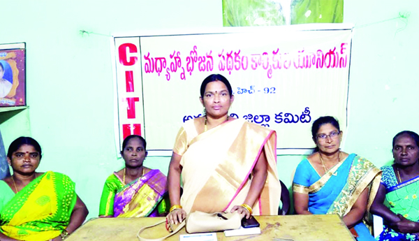 మధ్యాహ్న భోజన కార్మికులపై వేధింపులు ఆపాలి