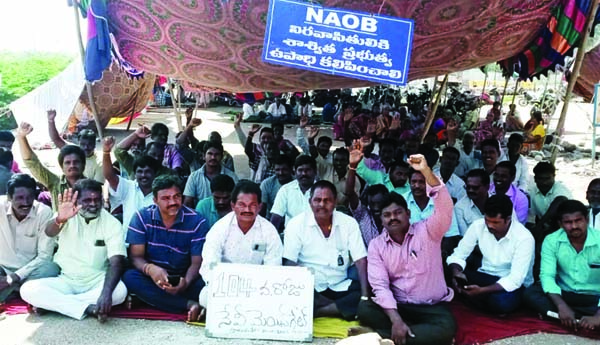 104వ రోజుకు నేవీ నిర్వాసితుల ఆందోళన