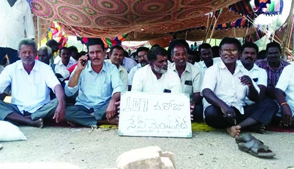 నేవీ నిర్వాసిత జెఎసి పెద్దలతో చర్చలు