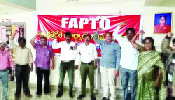 ఉపాధ్యాయులపై వేధింపులు ఆపాలి