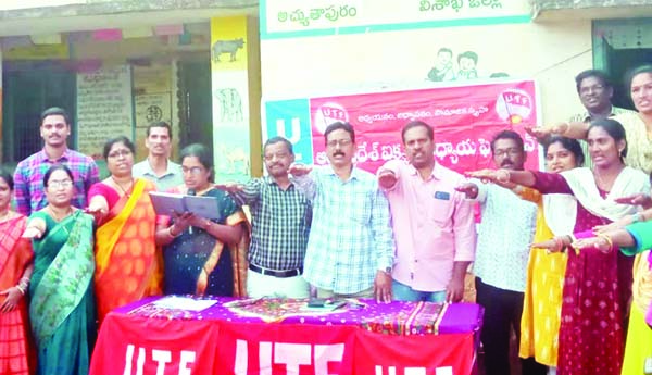 ఉపాధ్యాయులపై వేధింపులు సరికాదు