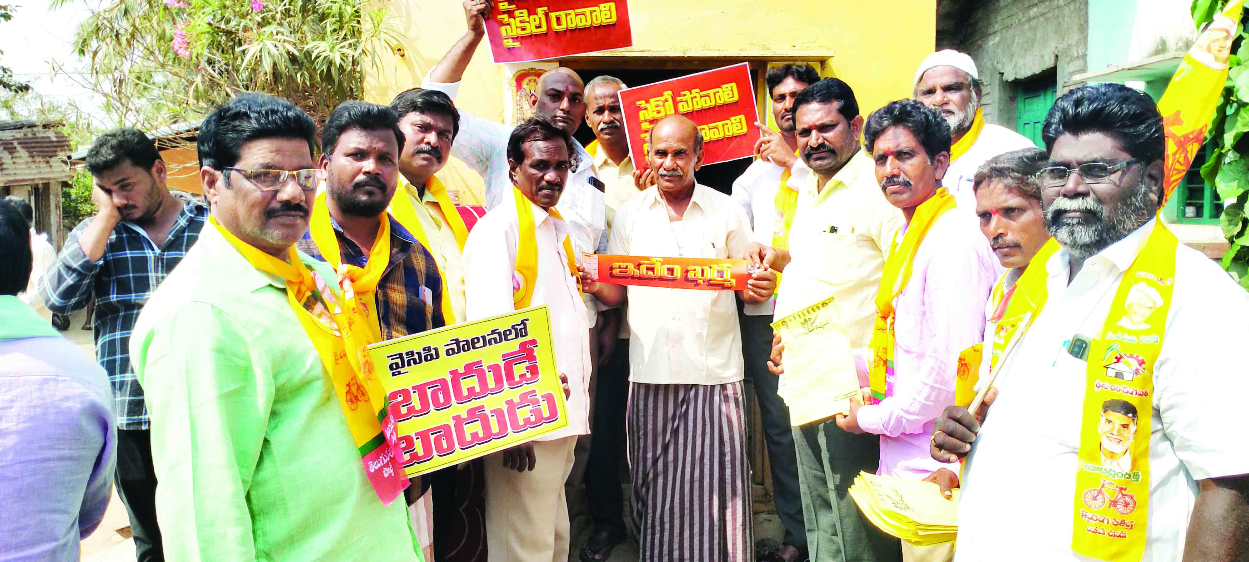 సింగపేటలో ఇదేమి ఖర్మ మన రాష్ట్రానికి