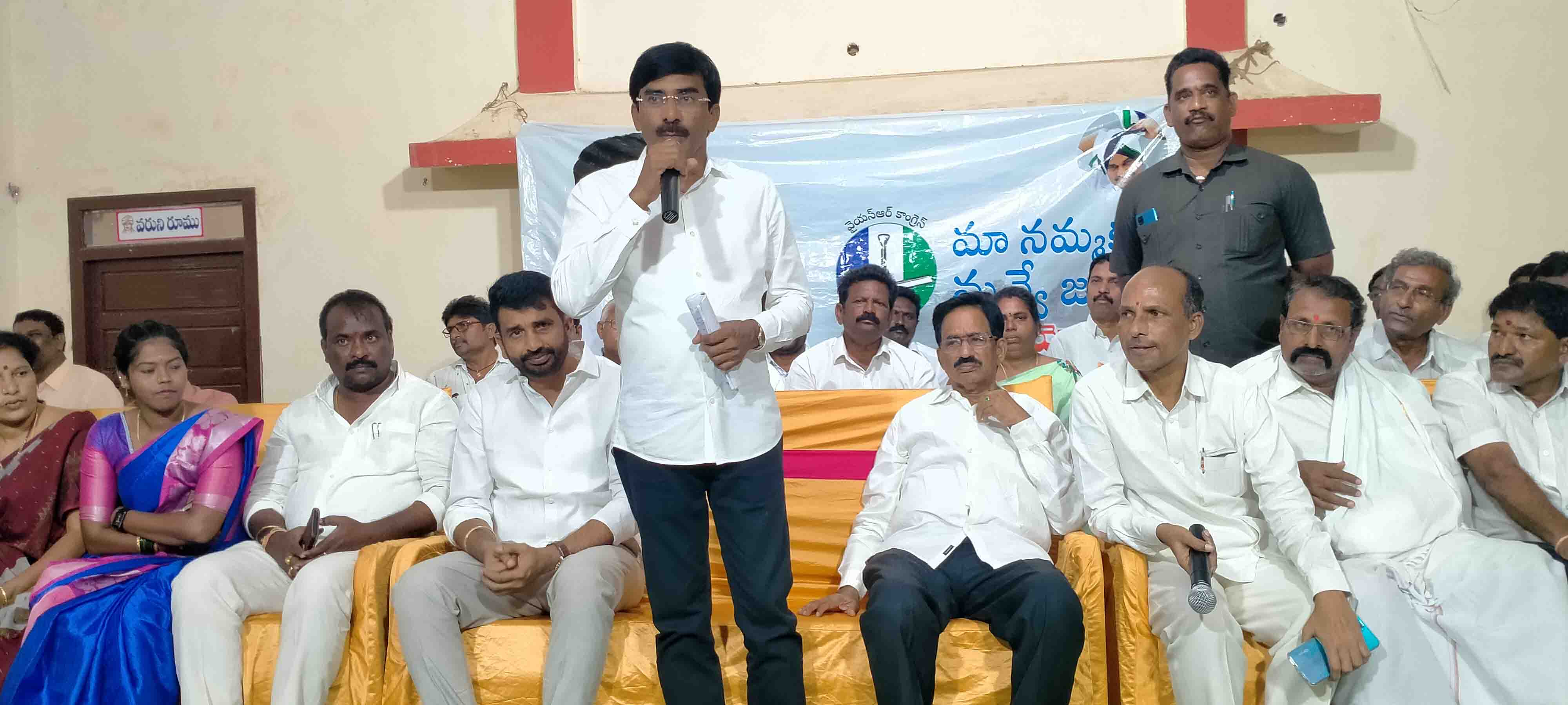 పార్టీ బలోపేతానికి కృషి చేయాలి