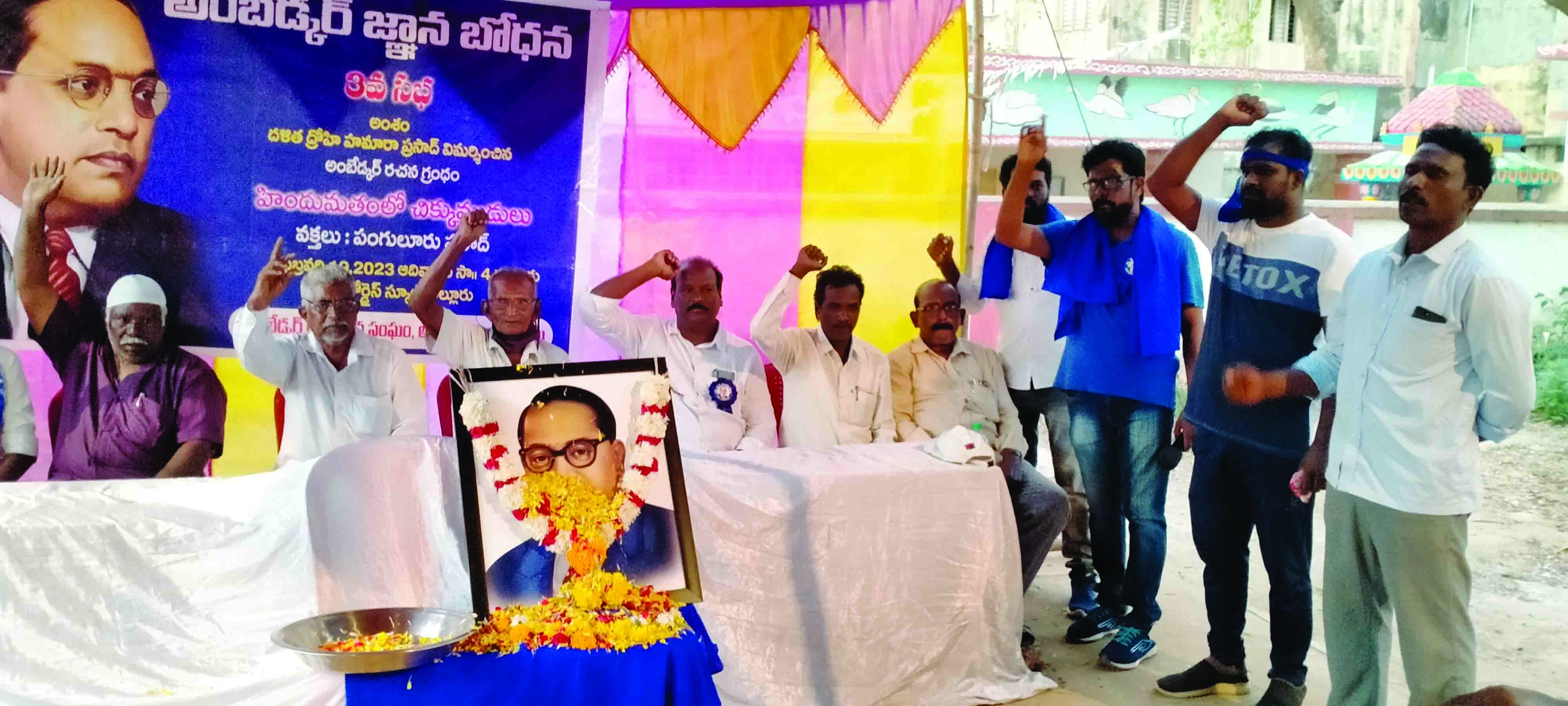 హమారా ప్రసాద్‌ను శిక్షించాలి