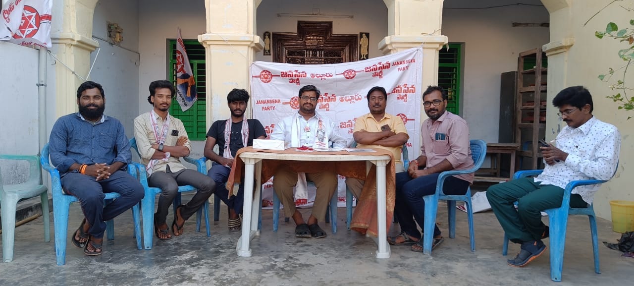 జనసేన సభ్యత్వ నమోదు