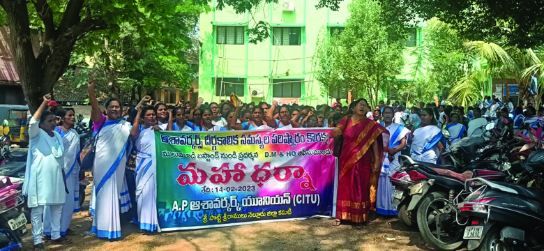'ఆశా'లపై శ్రమదోపిడీ