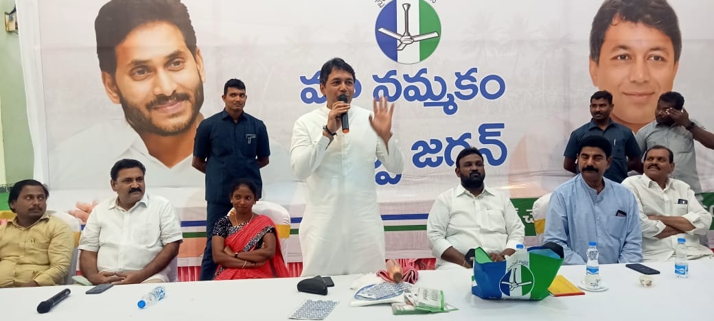 వైసిపి విజయానికి కృషి చేయాలి
