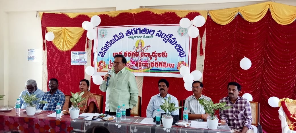 10వ తరగతి విద్యార్థులకు శిక్షణ