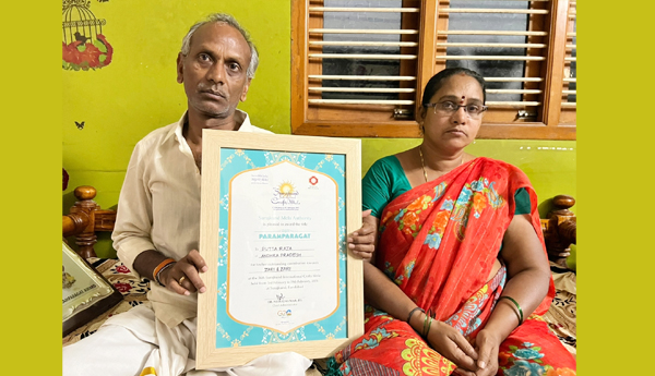 award-to-hand-loom-worker
