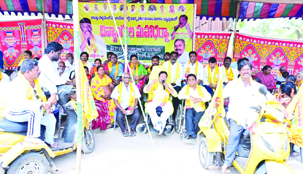 వికలాంగుల సంక్షేమాన్ని గాలికొదిలిన ప్రభుత్వం