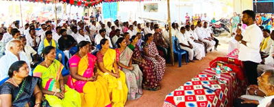  ప్రారంభం