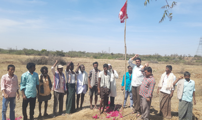  వ్యకాసం