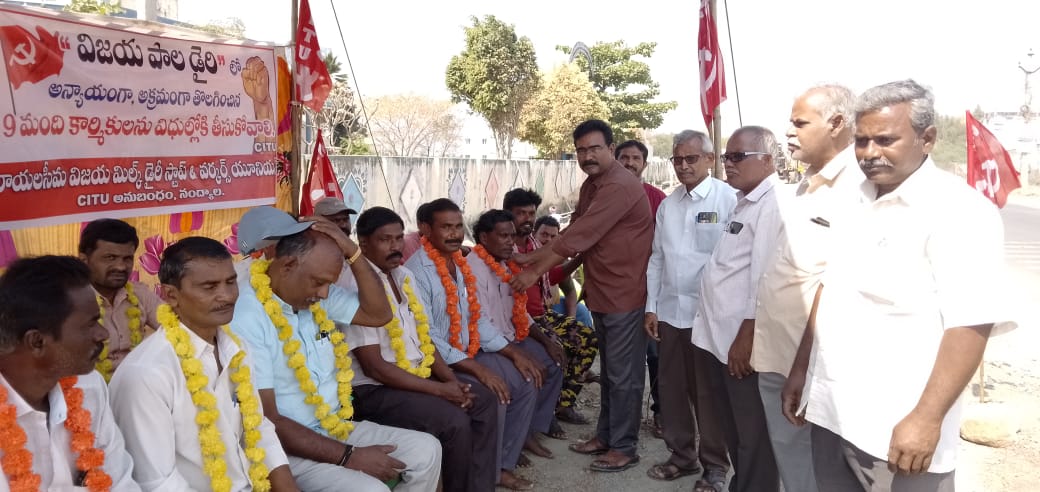 నిరాహార దీక్షలను ప్రారంభిస్తున్న సిఐటియు జిల్లా ప్రధాన కార్యదర్శి ఏ.నాగరాజు