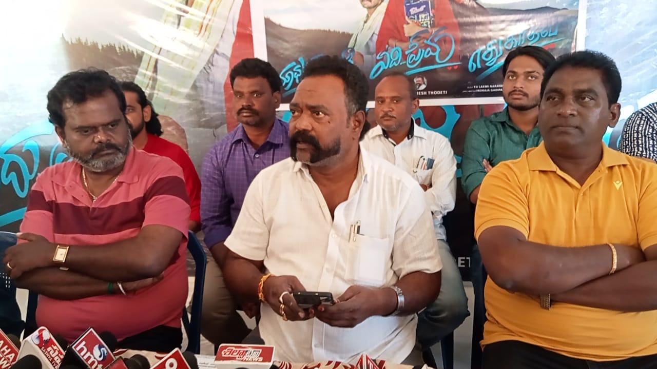 విలేకరుల సమావేశంలో మాట్లాడుతున్న నిర్మాత రమేష్‌