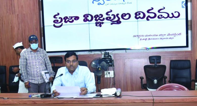 20వ తేదీన రాష్ట్ర ముఖ్యమంత్రి జిల్లా పర్యటన