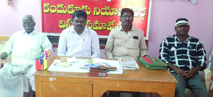 మహాధర్నాను జయప్రదం చేయండి