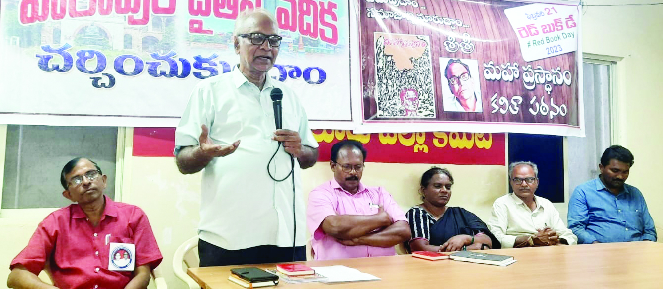 మంచి సమాజానికి శ్రీశ్రీ రచనలు దోహదం