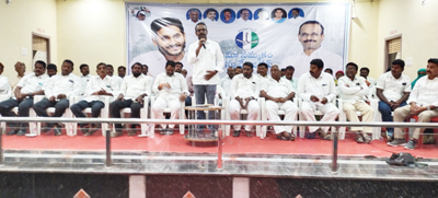 పెంచండి