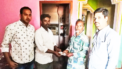  ఆర్థికసాయం