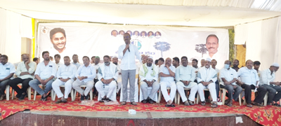  సేవలు వివరించాలి