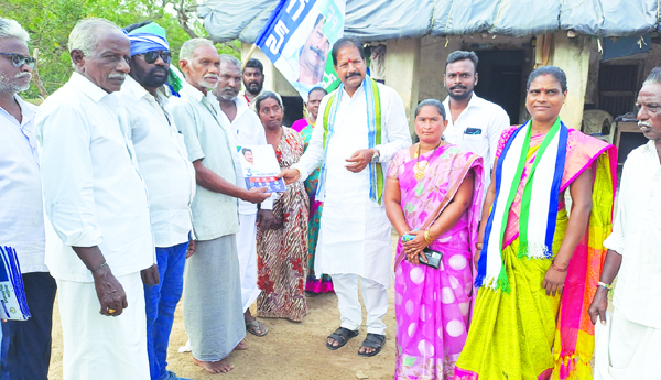 పేదల సంక్షేమమే థ్యేయం: కోన