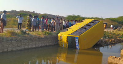తీవ్రగాయాలు
