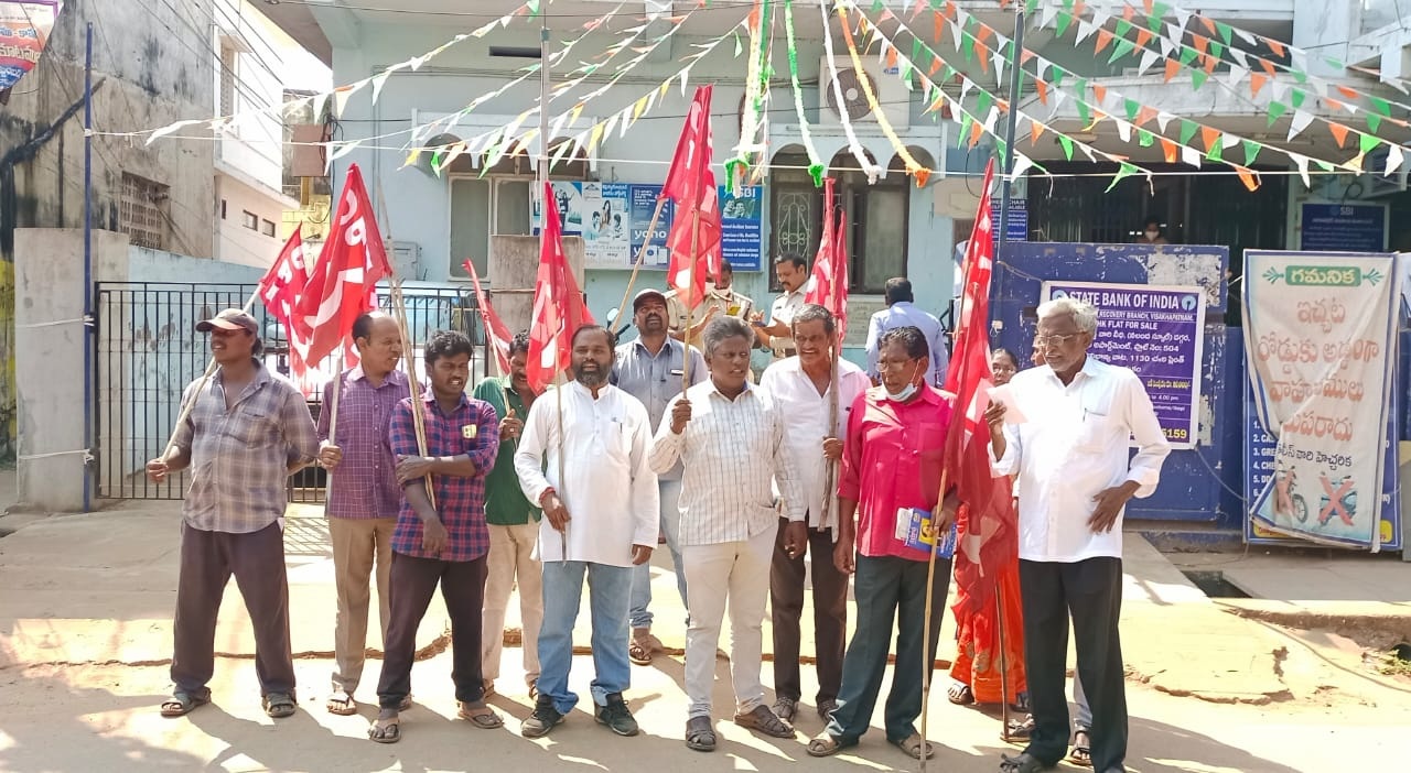 అదాని ఆస్తులను జాతీయం చేయాలి