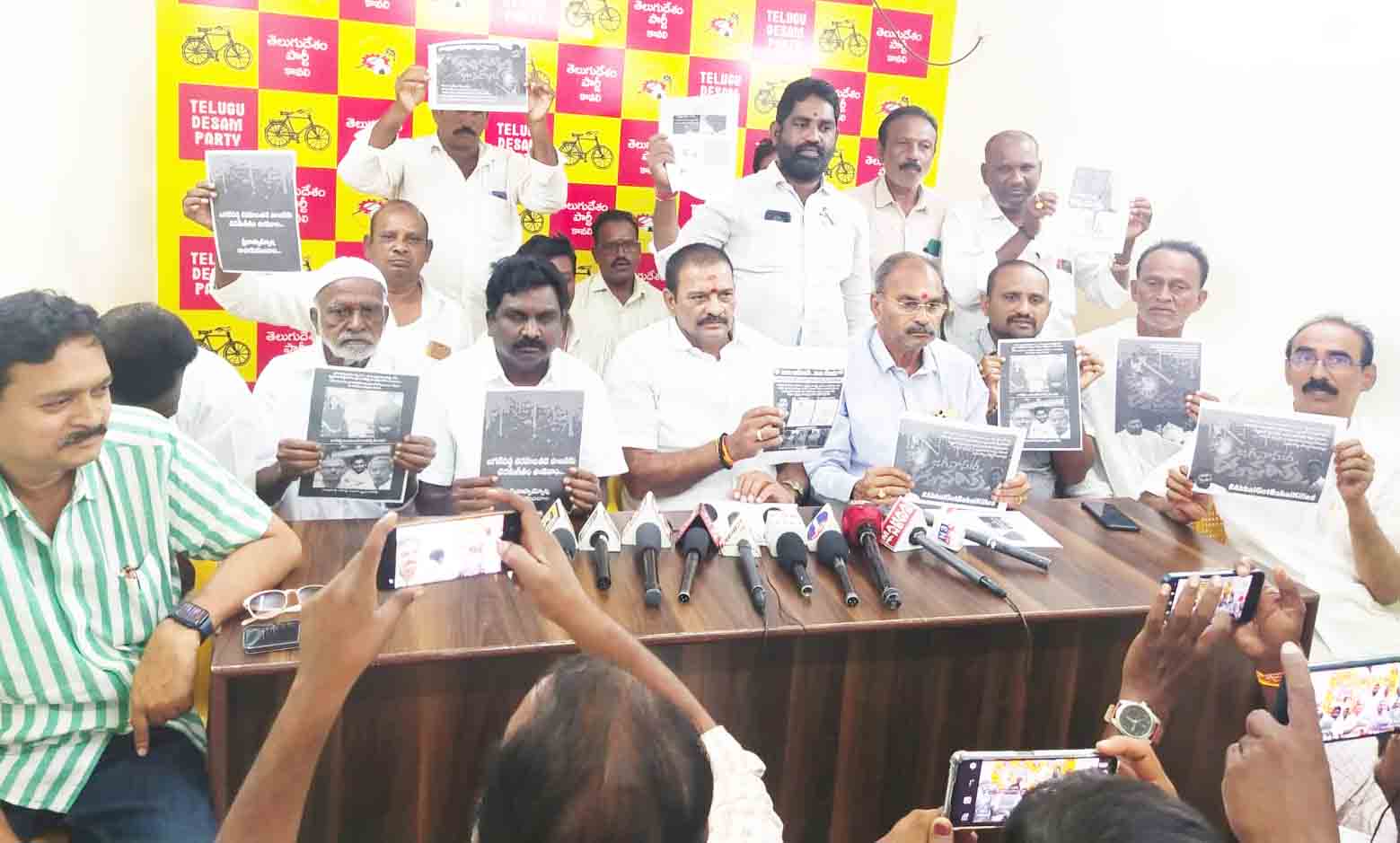 రాష్ట్రంలో ప్రజలకు రక్షణ కరువు