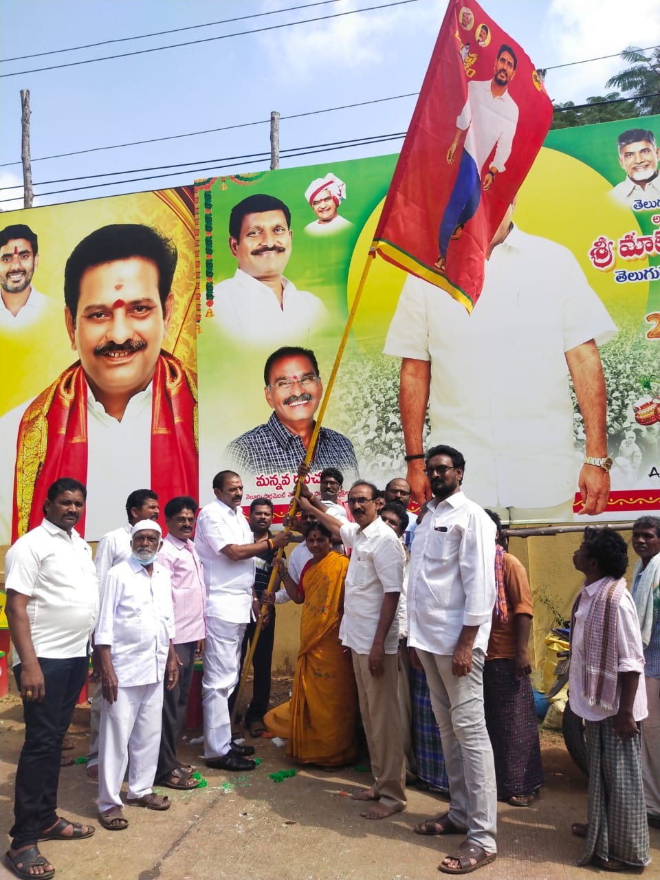 'యువగళం' జెండాను ఆవిష్కరణ