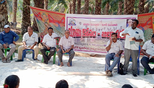 land-distribution-in-navaratna