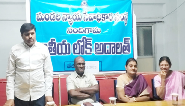 National-Lok-Adalat-should-be-utilized-District-Judge-N-Srinivasa-Rao