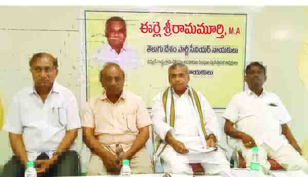 అయ్యన్నతో పార్టీకి ముప్పు