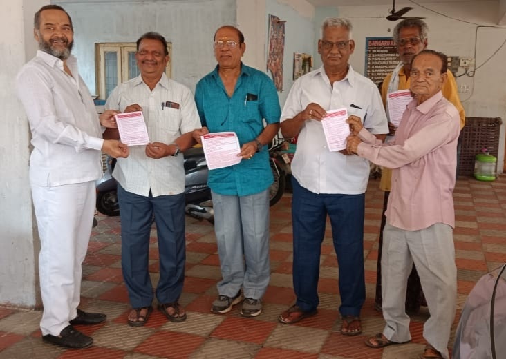 27న పోర్టు పెన్షనర్ల ధర్నా