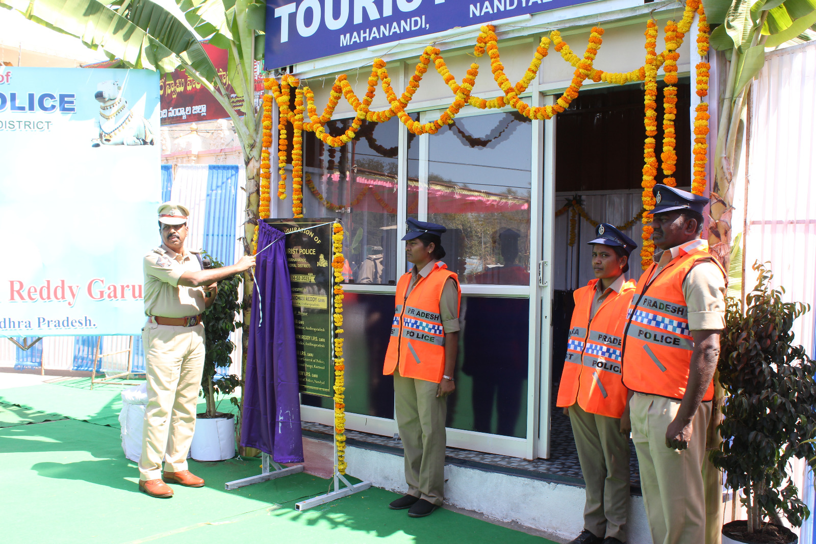 టూరిస్టు పోలీస్‌ స్టేషన్‌ ప్రారంభోత్సవంలో పాల్గొన్న జిల్లా ఎస్‌పి రఘువీర్‌ రెడ్డి