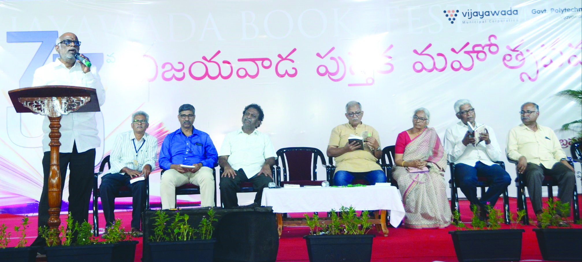 సందర్శకుల వెల్లువ