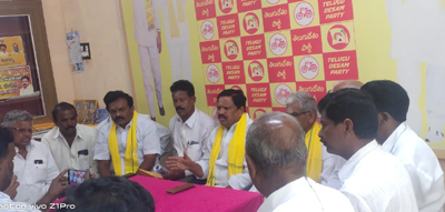 టిడిపి