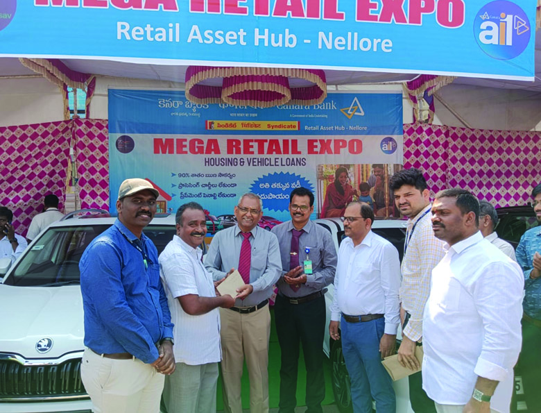 రిటైల్‌ మెగా ఎక్స్పో