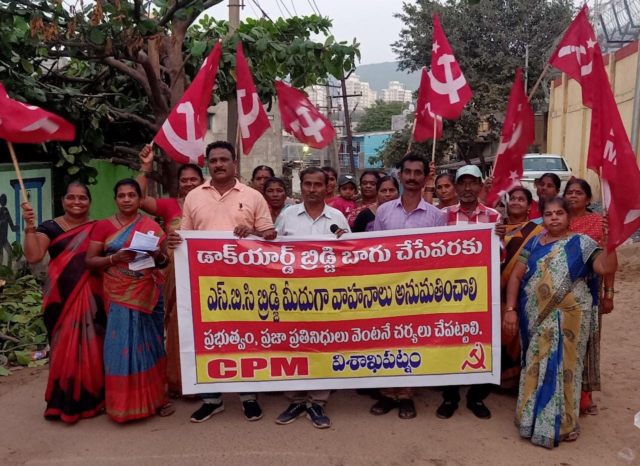 డాక్‌యార్డు వంతెన సమస్యపై కలెక్టర్‌ జోక్యం చేసుకోవాలి