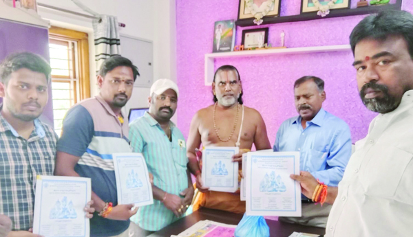 ఎమ్మెల్యే బాబూరావుకు ఆహ్వానం